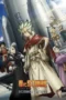 Nonton Film Dr. Stone Season 4 Part 3 Sub Indo Nonton Film Dr. Stone Season 4 Part 3 Sub Indo