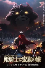 Nonton Film Himekishi wa Barbaroi no Yome Sub Indo