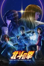 Nonton Film Hokuto no Ken: Fist of the North Star Sub Indo