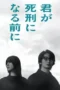 Nonton Film Kimi ga Shikei ni Naru Mae ni Sub Indo