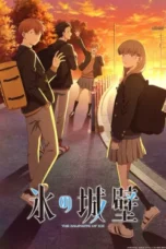 Nonton Film Koori no Jouheki Sub Indo Nonton Film Koori no Jouheki Sub Indo