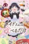 Nonton Film Maid-san wa Taberu dake Sub Indo Nonton Film Maid-san wa Taberu dake Sub Indo