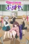Nonton Film Marika-chan no Koukando wa Bukkowareteiru Sub Indo Nonton Film Marika-chan no Koukando wa Bukkowareteiru Sub Indo