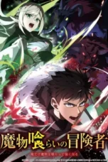 Nonton Film Monster Eater Sub Indo Nonton Film Monster Eater Sub Indo