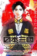 Nonton Film Nippon Sangoku Sub Indo Nonton Film Nippon Sangoku Sub Indo