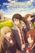 Nonton Film Otonari no Tenshi-sama ni Itsunomanika Dame Ningen ni Sareteita Ken Season 2 Sub Indo