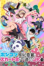 Nonton Film Ponkotsu Fuuki Iin to Skirt-take ga Futekisetsu na JK no Hanashi Sub Indo Nonton Film Ponkotsu Fuuki Iin to Skirt-take ga Futekisetsu na JK no Hanashi Sub Indo