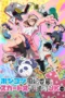 Nonton Film Ponkotsu Fuuki Iin to Skirt-take ga Futekisetsu na JK no Hanashi Sub Indo Nonton Film Ponkotsu Fuuki Iin to Skirt-take ga Futekisetsu na JK no Hanashi Sub Indo