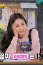 Nonton Film Running Man Season 1 Episode 797 Sub Indo