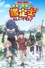 Nonton Film Saikyou no Shokugyou Yuusha demo Kenja demo Naku Kanteishi Rashii desu yo? Sub Indo