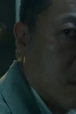 Nonton Film Sins of Kujo Season 1 Episode 9 Sub Indo