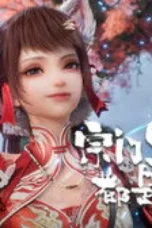 Nonton Film Spy x Sect Season 1 Episode 140 Sub Indo