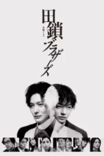 Nonton Film Tagusari Bros Sub Indo