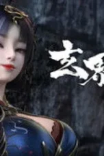 Nonton Film The Gate Of Mystical Realm Season 1 Episode 21 Sub Indo