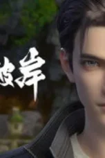 Nonton Film The Other Side of Deep Space Season 1 Episode 14 Sub Indo