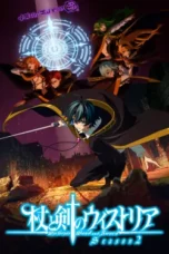 Nonton Film Tsue to Tsurugi no Wistoria Season 2 Sub Indo