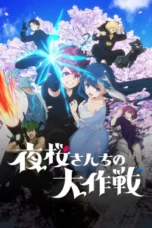 Nonton Film Yozakura-san Chi no Daisakusen Season 2 Sub Indo